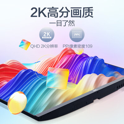 HKC 27英寸2K显示器S2716Q怎么样（hkc显示器和aoc哪个好）