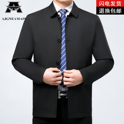 AJGNEAMAIN 2166 男士纽扣夹克 深蓝色 XL码男士外套好不好(AJGNEAMAIN 2166 男士纽扣夹克 深蓝色 XL码男士外套质量如何)