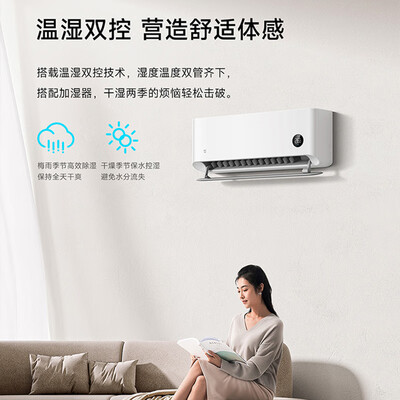 小米空调型号对比（小米KFR-50GW/M2A1空调怎么样）-图片3