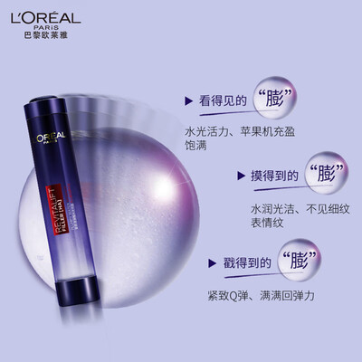 欧莱雅玻尿酸保湿水和乳怎么样（欧莱雅玻尿酸精华液保湿精华液值得手入吗）
