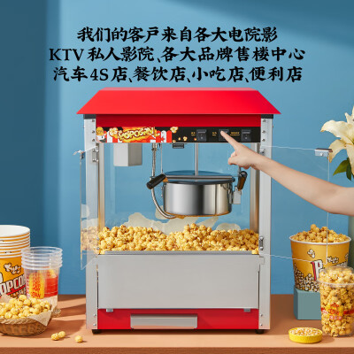 桔米 JUMI 828全自动爆米花机 豪华屋顶款好不好（爆米花机怎么安装及操作呢?）-图片1