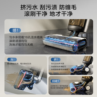 添可洗地机三个型号的区别(添可FW24050ECN洗地机体验效果好吗)