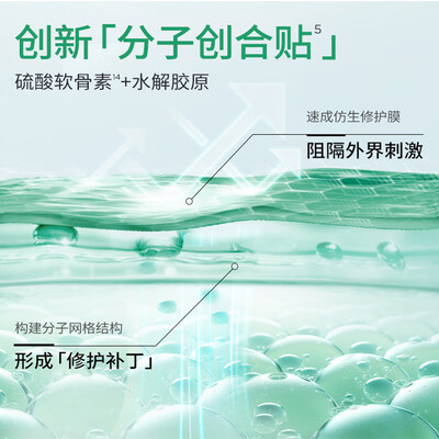 玻尿酸润百颜好吗（润百颜玻尿酸白纱布面膜保湿面膜质量如何）-图片5
