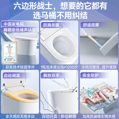 瑞尔特A6pro-400智能马桶质量如何(瑞尔特智能马桶和箭牌哪个好)