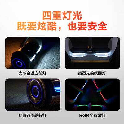 九号平衡车对比（Ninebot九号平衡车L8体感车质量如何）-图片3