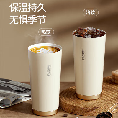 学生保温杯哪种牌子好（学生保温杯测评看真相）