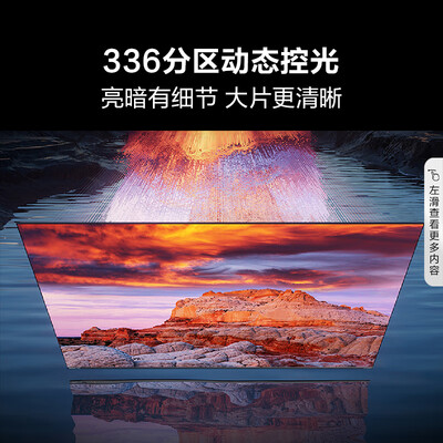 海信65e5g和65e3f（海信 65E5N Pro 65英寸 ULED电视平板电视怎么样）-图片3