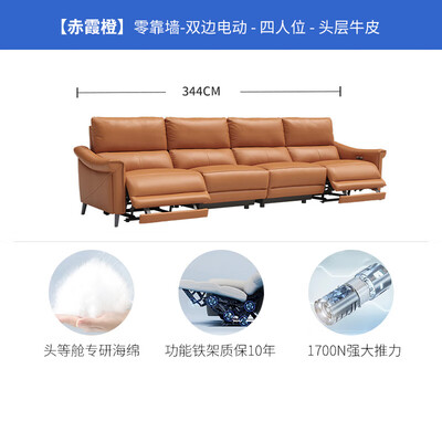 芝华仕沙发电动和手动哪个好还是固定不带功能的（芝华仕沙发 50611B电动沙发测评看真相）