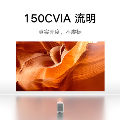 小米投影仪 Redmi Lite 1080P值得手入吗（小米投影仪怎么样）-图片2