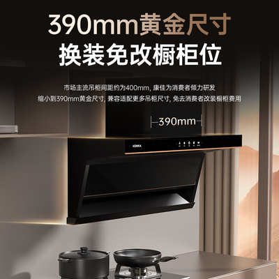 康佳kl71油烟机怎么样(康佳 CXW-288-KL69 顶侧双吸抽油烟机大吸力家用油烟机体验效果好吗)-图片4