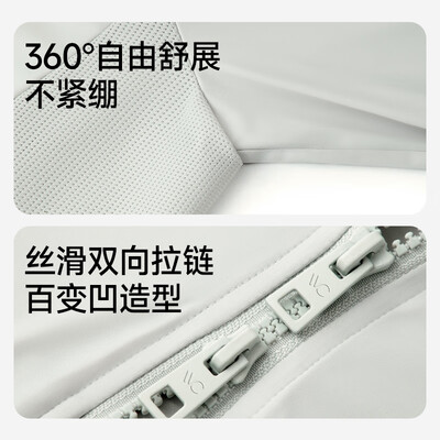 VVC 成毅防晒衣 豆沙粉 M靠谱吗,揭秘内幕（VVC防晒衣怎么辨别真假）