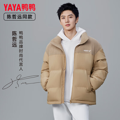 鸭鸭男士羽绒服怎么样（鸭鸭 YAYA 男士短款羽绒服 卡其色 休闲外套男士羽绒服好不好）-图片7