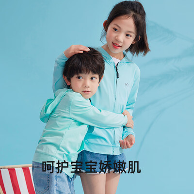 儿童防晒服防晒帽哪个牌子好（VVC儿童防晒衣夏季防晒外套防紫外线透气子连帽防晒服到底如何,值得入手吗）-图片1