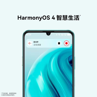 华为畅享 70 6000mAh大电池 长续航 畅享X键一键直达 128GB