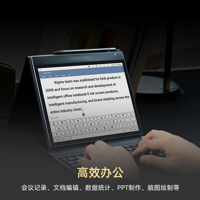 各种电子书阅读器对比（BIGME inkNoteX 10.3彩色电子书电子书阅读器怎么样）-图片6