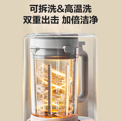 苏泊尔破壁机sp968和sp530(苏泊尔 SPJ617R 1.5L 破壁机榨汁机评测说真相)-图片1