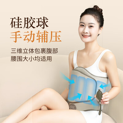 扶元按摩腰带DE1102G腹部震动甩脂甩脂腰带是否值得入手（扶元十1减肥腰带怎么清洗）-图片1