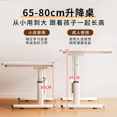 海旭生态板怎么样（海旭成HXS-01可升降儿童学习桌书桌测评看真相）-图片6