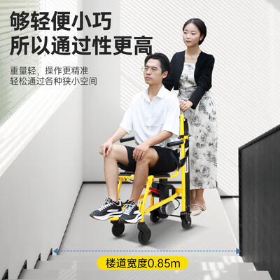 英航 EH01 电动爬楼轮椅电动轮椅测评看真相（英航电动轮椅怎么样知乎）-图片1
