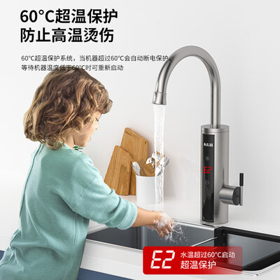 志高 ZG-KBS31B 电热水龙头 变频恒温速热评测说真相(志高电热水龙头质量怎么样)-图片2