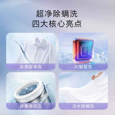 海尔波轮洗衣机 EB100M30Pro1好不好（海尔波轮洗衣机哪款质量好性价比高）