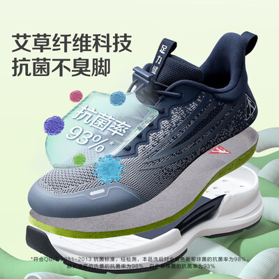 足力健的鞋子好吗（足力健 2413110J 蓝灰运动休闲鞋 男 40健步鞋评测说真相）-图片2