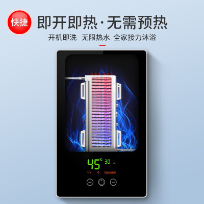 志高热水器哪个好（志高即热电热水器KBR-B65 6500W即热式电热水器质量如何）-图片5