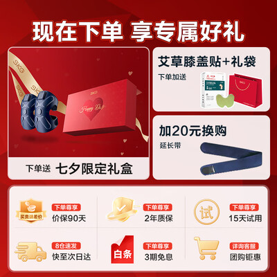 SKG膝盖按摩仪器W3二代款靠谱吗,揭秘内幕（skg膝盖按摩仪怎么样）-图片2