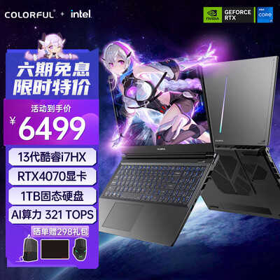 七彩虹ultra和影驰星曜(七彩虹隐星P15 TA 24游戏笔记本笔记本电脑评测说真相)-图片6