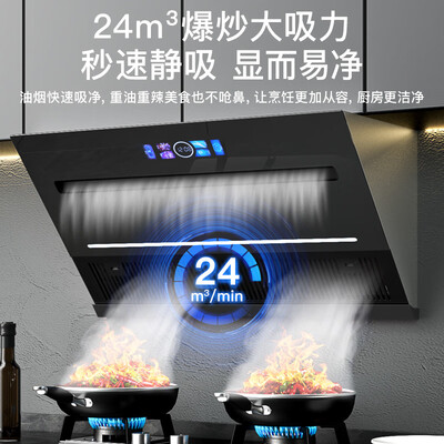 康佳和kktv油烟机有什么区别（康佳 CXW-288-KJ88 侧吸油烟机抽油烟机质量如何）-图片6