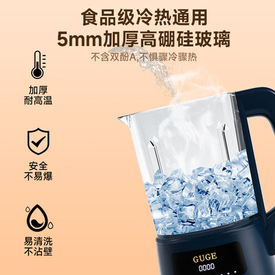 谷格破壁机怎么样（谷格 GUGE 破壁机 GG678B 流食专用机破壁料理机质量烂不烂）-图片2