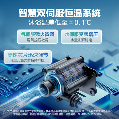 万家乐 JSLQ27-16DLU5 燃气热水器 16升 一级能效体验效果好吗（万家乐燃气热水器质量怎么样）-图片6