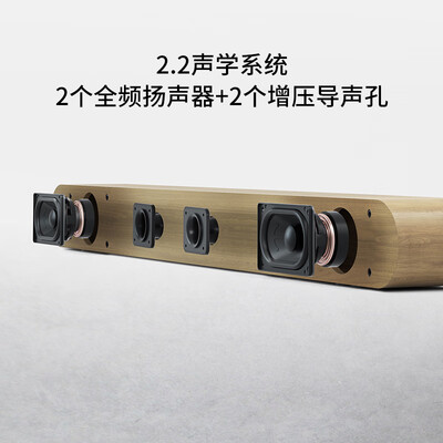 酷开Sound7-B回音壁究竟怎么样？抢先体验！