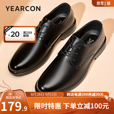 意尔康男皮鞋 黑色 42码男士商务鞋好不好（意尔康男士商务鞋怎么样）-图片4