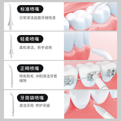 冲牙器usmile和拜耳哪个好（拜尔M4冲牙器质量如何）