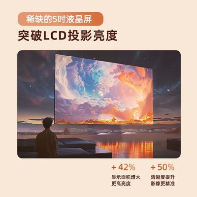 投影仪对比评测（知麻 Z2 1080P 家用投影仪投影机质量烂不烂）-图片5
