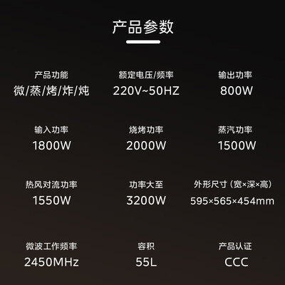 华凌烤箱怎么样(华凌HT500嵌入式微蒸烤一体机蒸烤箱一体机靠谱吗,揭秘内幕)