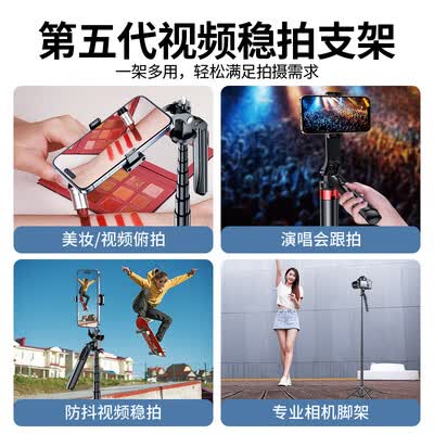 硕图自拍杆三脚架云台稳定器手持防抖直播神器手机云台稳定器怎么样(手机云台稳定器怎么用)-图片1