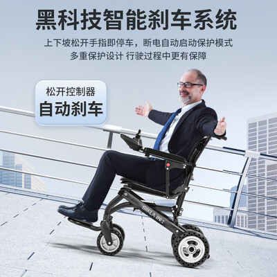 SIIKLA 电动轮椅介绍好不好（SIIKLA 电动轮椅介绍值得手入吗）