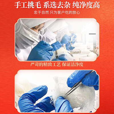 同仁堂 北京即食燕窝 经典款 420g是否值得入手（同仁堂 北京即食燕窝 经典款 420g好不好）-图片1