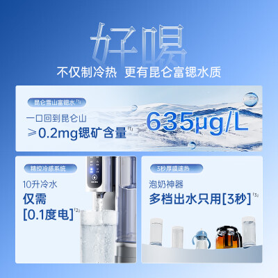安吉尔j2375rob8怎么样（安吉尔T3PRO JY3579-ROT12HD净热一体机好不好）-图片6