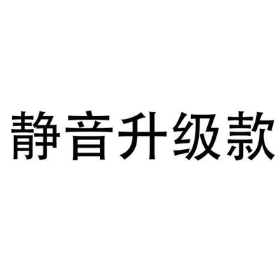 饺子皮机怎么样(狮奥利兴 饺子皮机 全自动电动压皮机饺皮机质量烂不烂)-图片2
