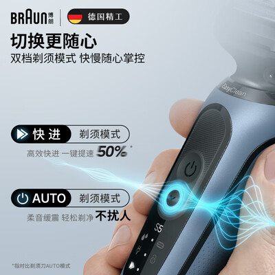 博朗高效5系Pro电动剃须刀到底如何,值得入手吗（博朗电动剃须刀哪款性价比高）