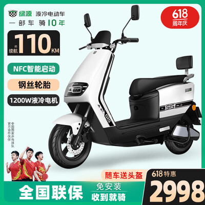 绿源电动车sr怎么样(绿源S15电动摩托新款电动车值得手入吗)