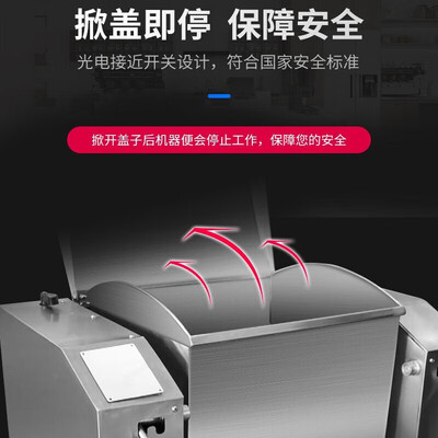 煜灿25kg和面机商用全自动是否值得入手（恒宇和面机怎么启动）