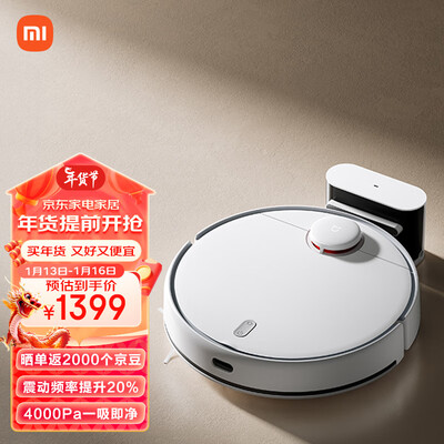米家扫拖一体和1s区别(米家MJST1S扫拖一体机到底如何,值得入手吗)