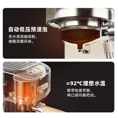 小熊KFJ-N12V1意式咖啡机怎么样（小熊咖啡机怎么用视频教程）-图片1