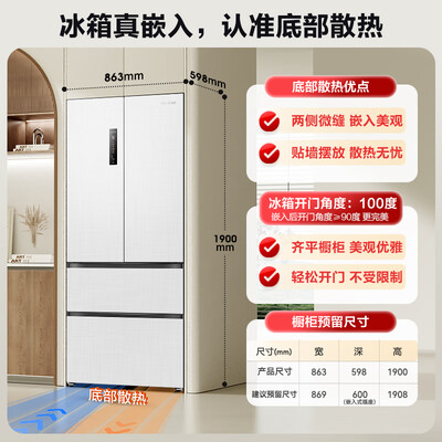 容声517升冰箱BCD-517WD2MPQLA法式多门质量烂不烂（容声冰箱属于什么档次）-图片1