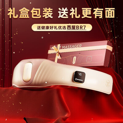 西屋按摩椅哪个好