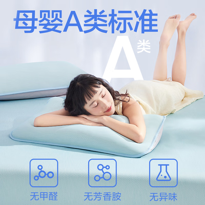 网易严选牛奶丝软席冰丝凉席质量烂不烂（网易严选的被子怎么样）